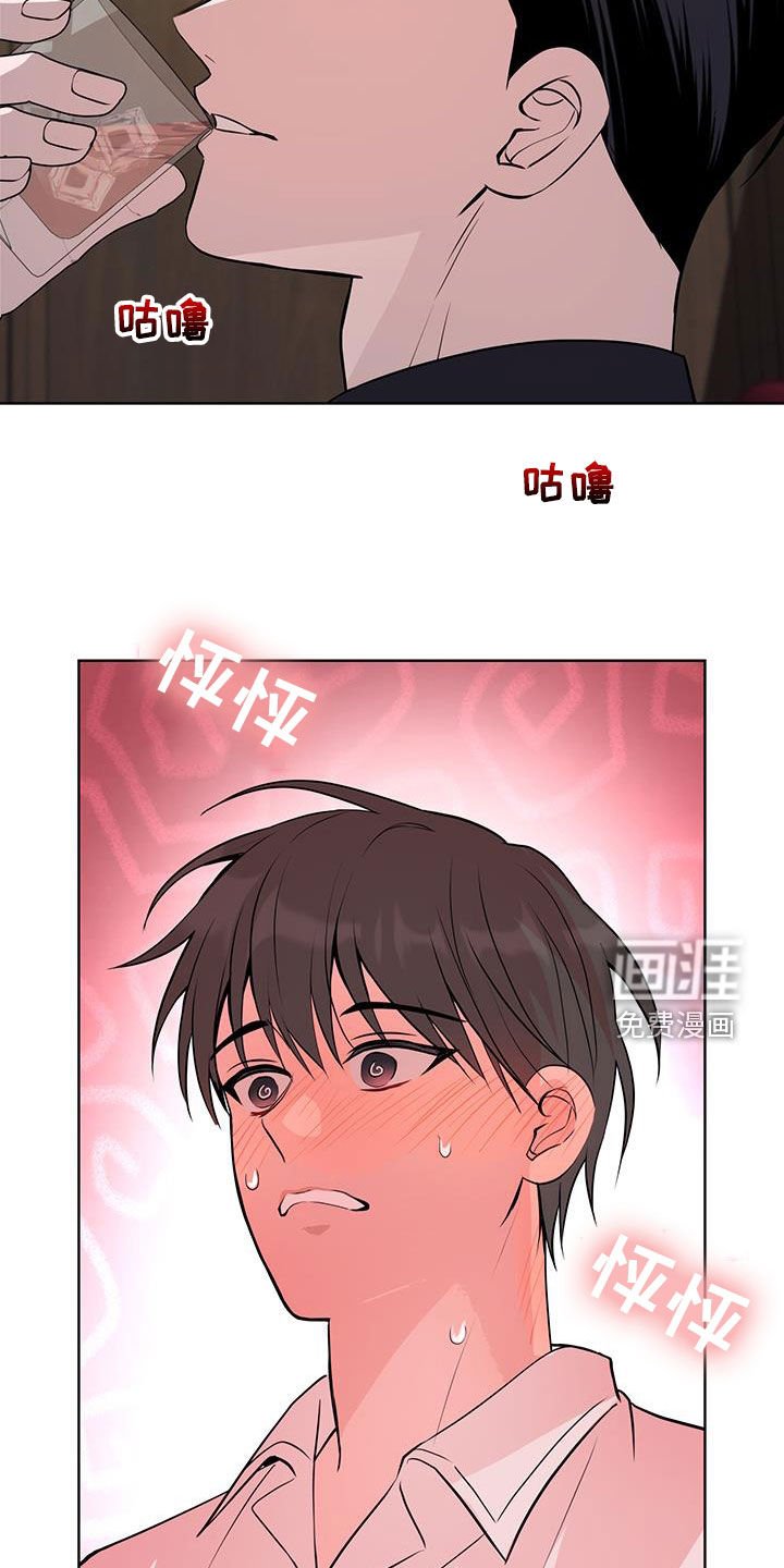 第31章：证明给我看