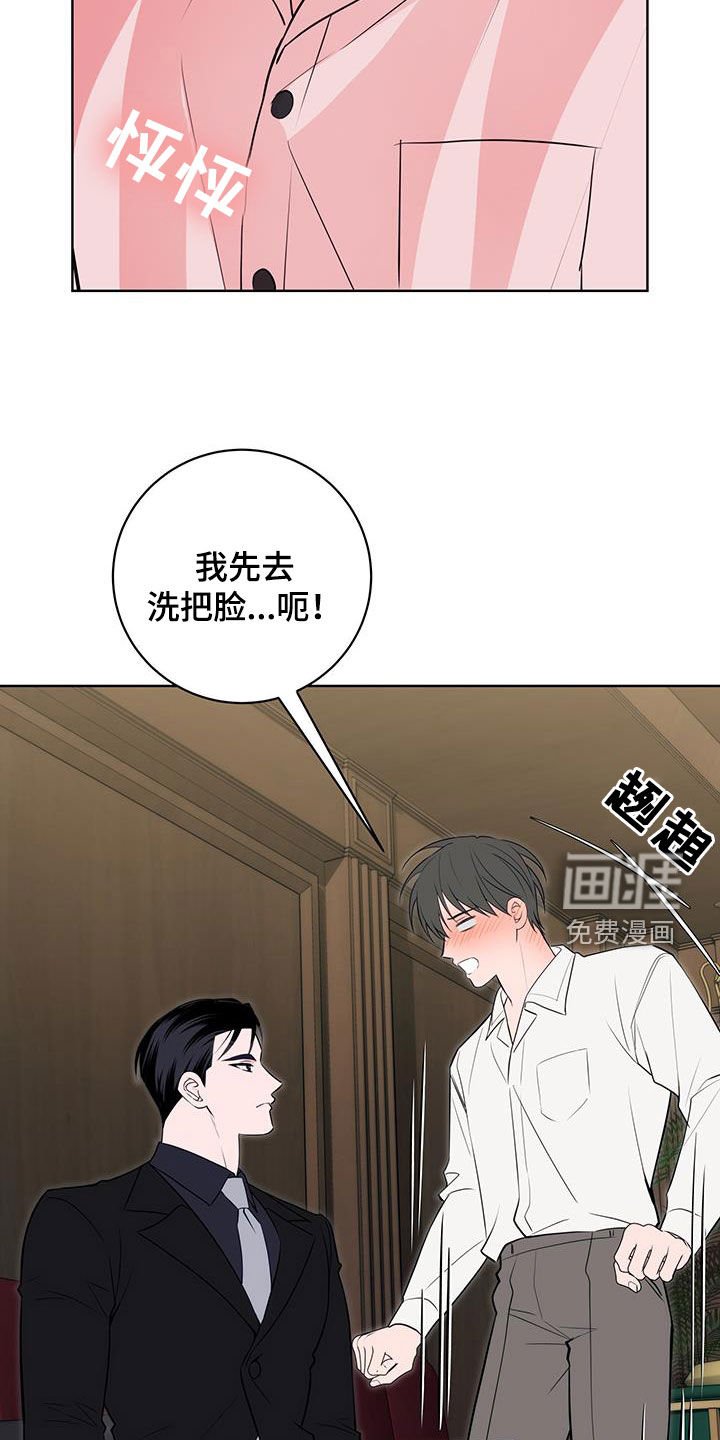 第31章：证明给我看