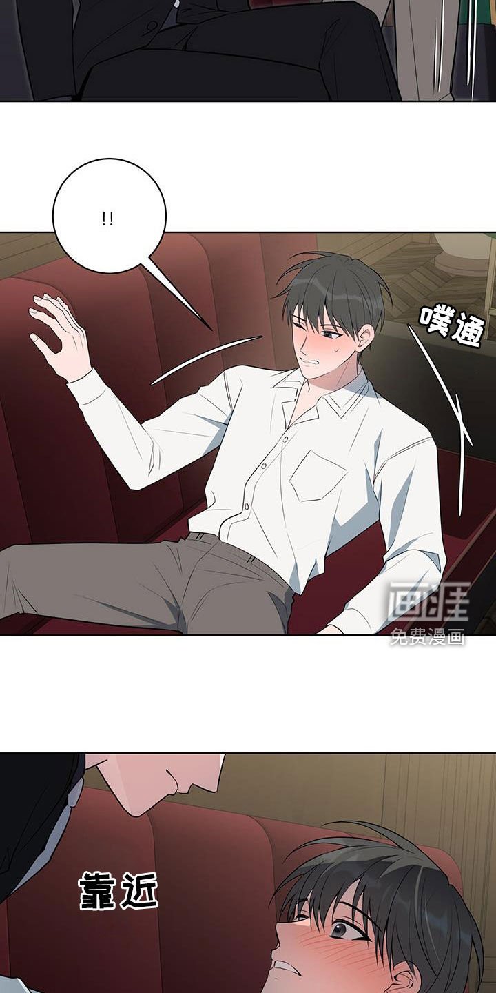 第31章：证明给我看