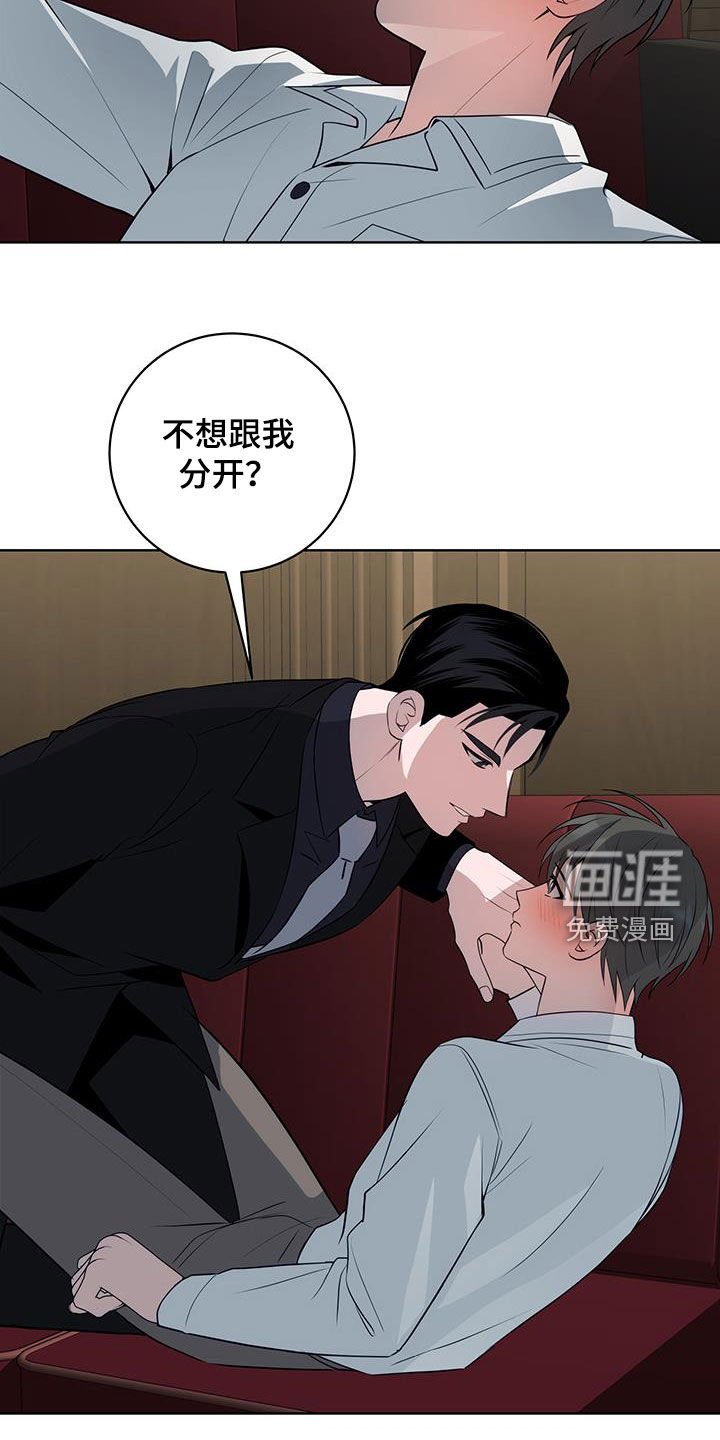 第31章：证明给我看