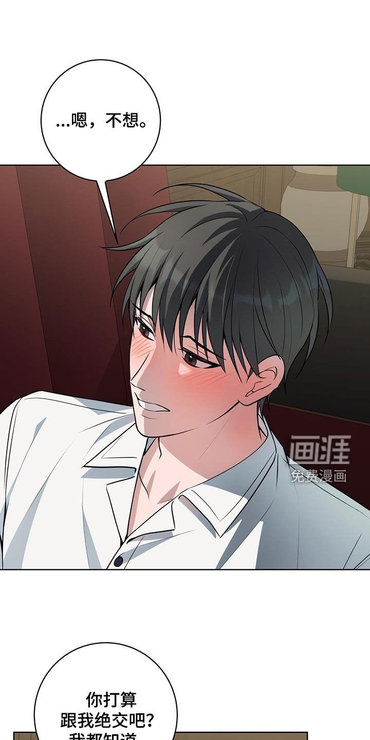 第31章：证明给我看