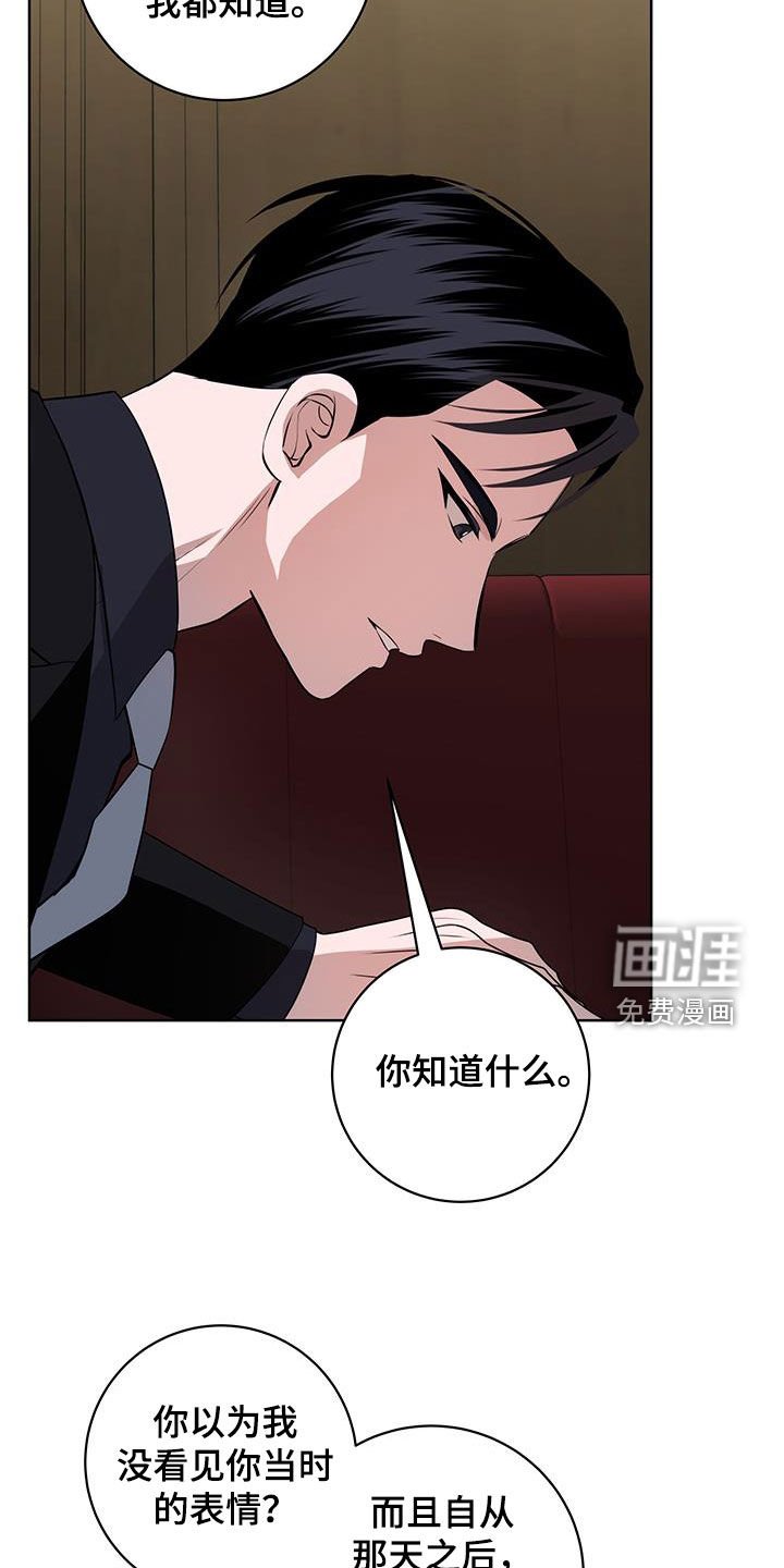第31章：证明给我看