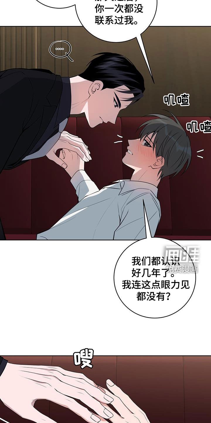 第31章：证明给我看