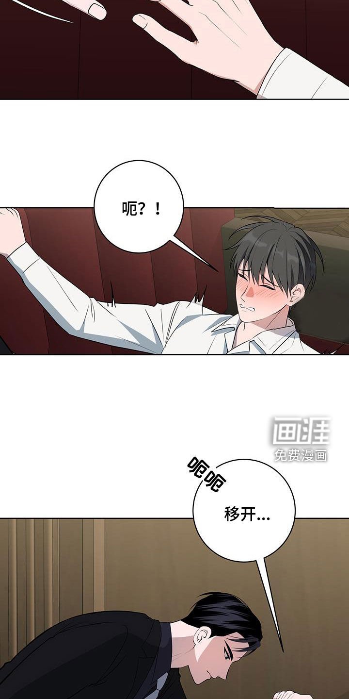 第31章：证明给我看
