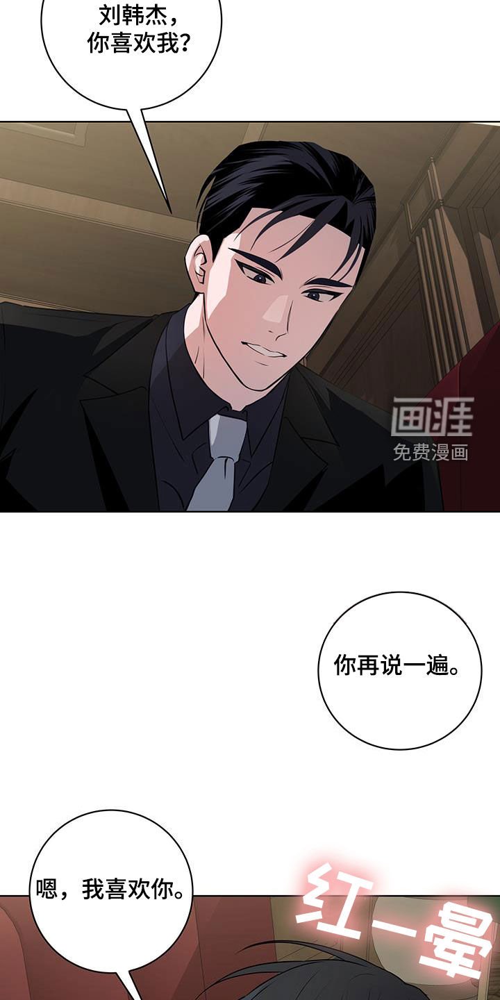 第31章：证明给我看