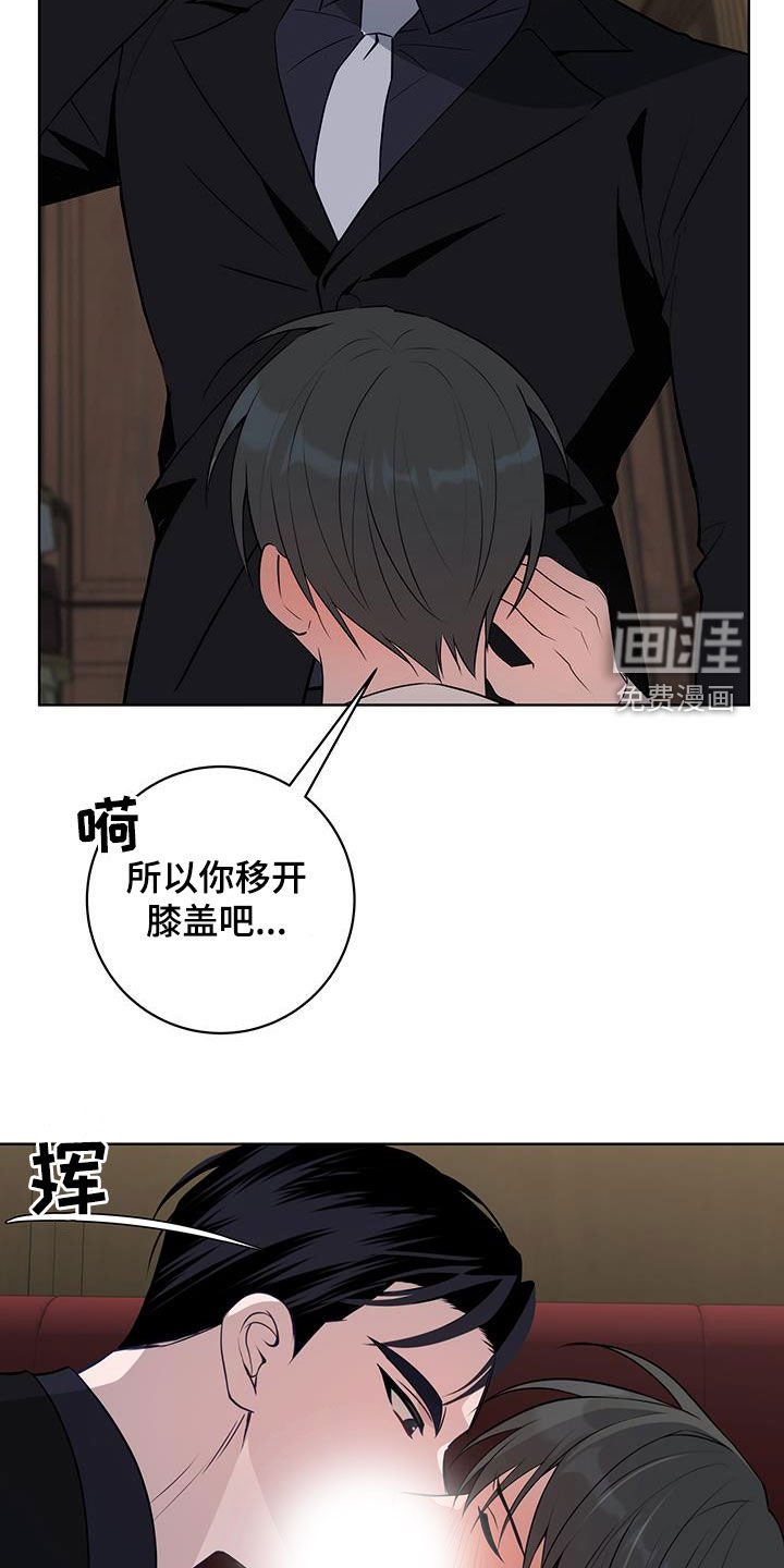 第31章：证明给我看