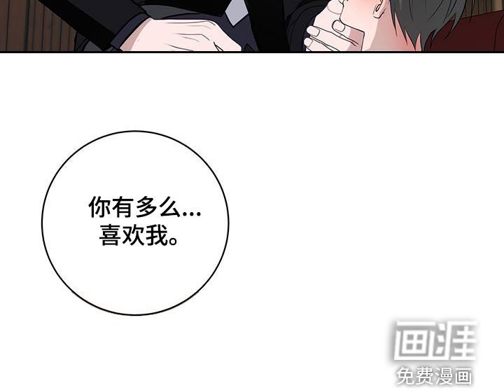 第31章：证明给我看