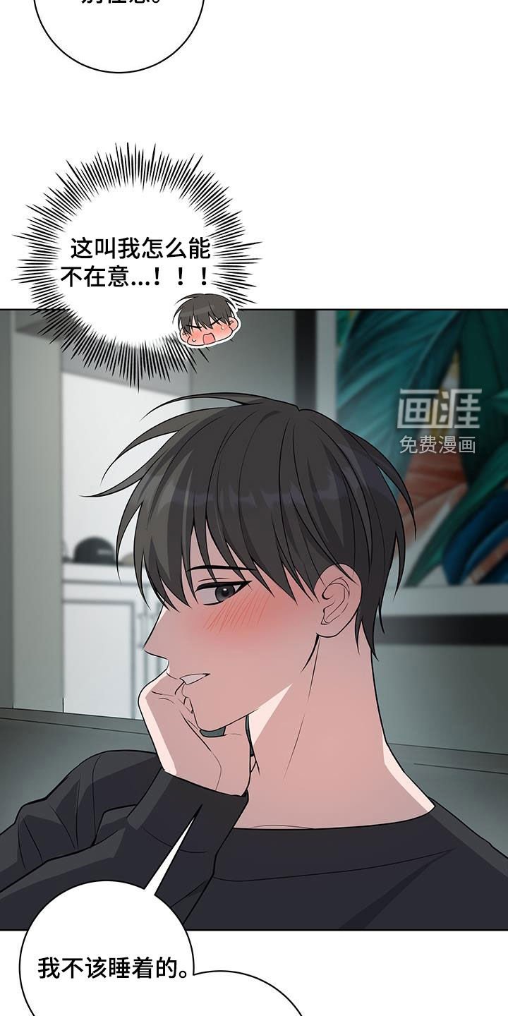 第32章：怪人（第一季完结）