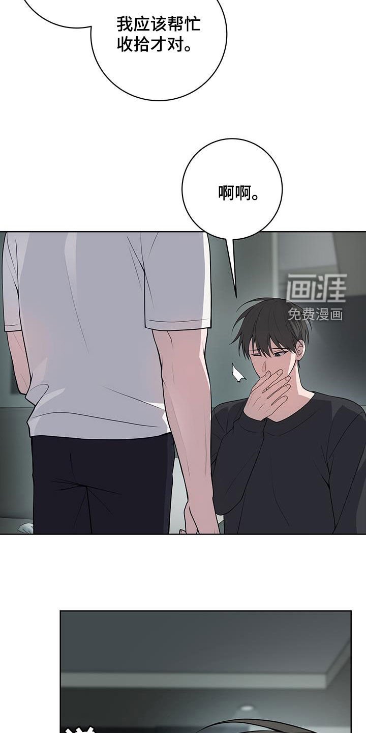 第32章：怪人（第一季完结）