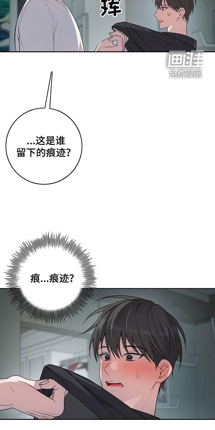 第32章：怪人（第一季完结）