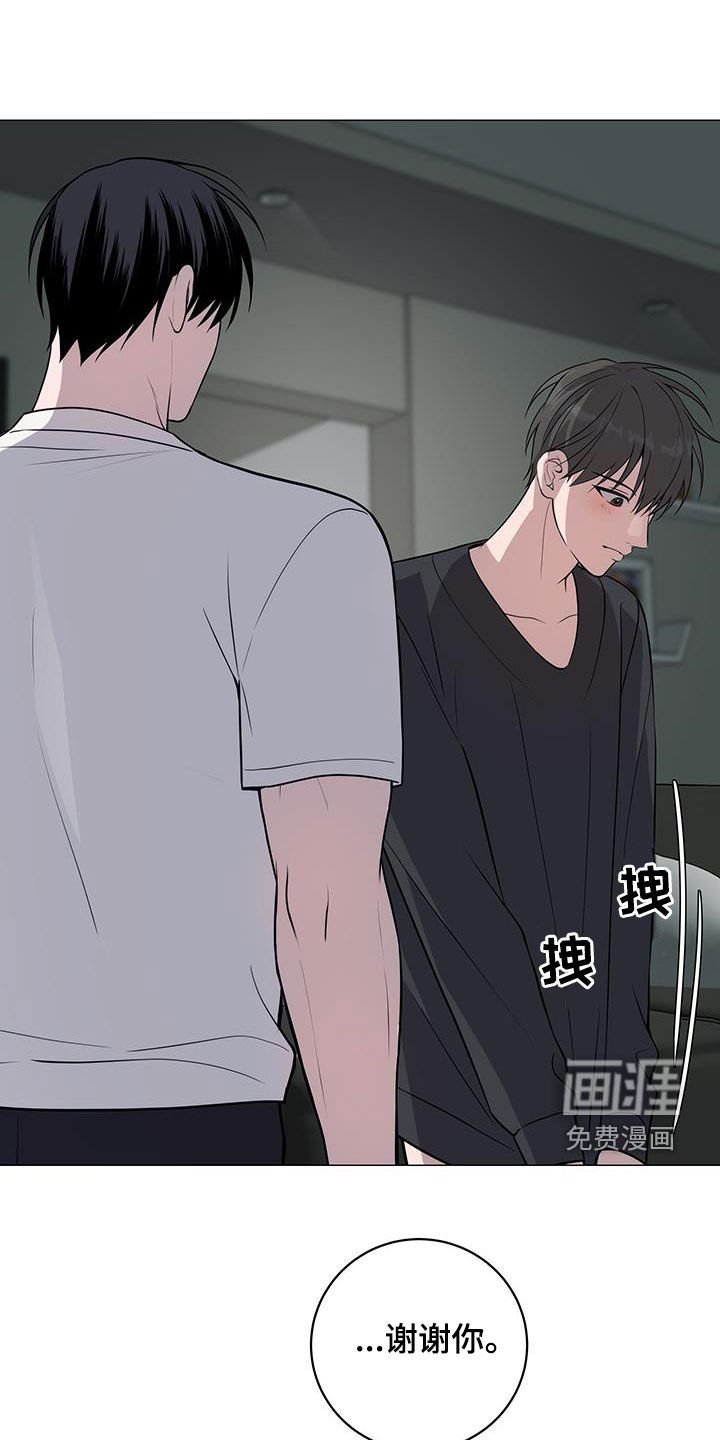 第32章：怪人（第一季完结）