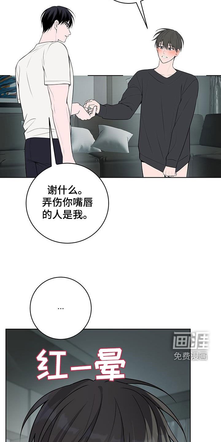 第32章：怪人（第一季完结）