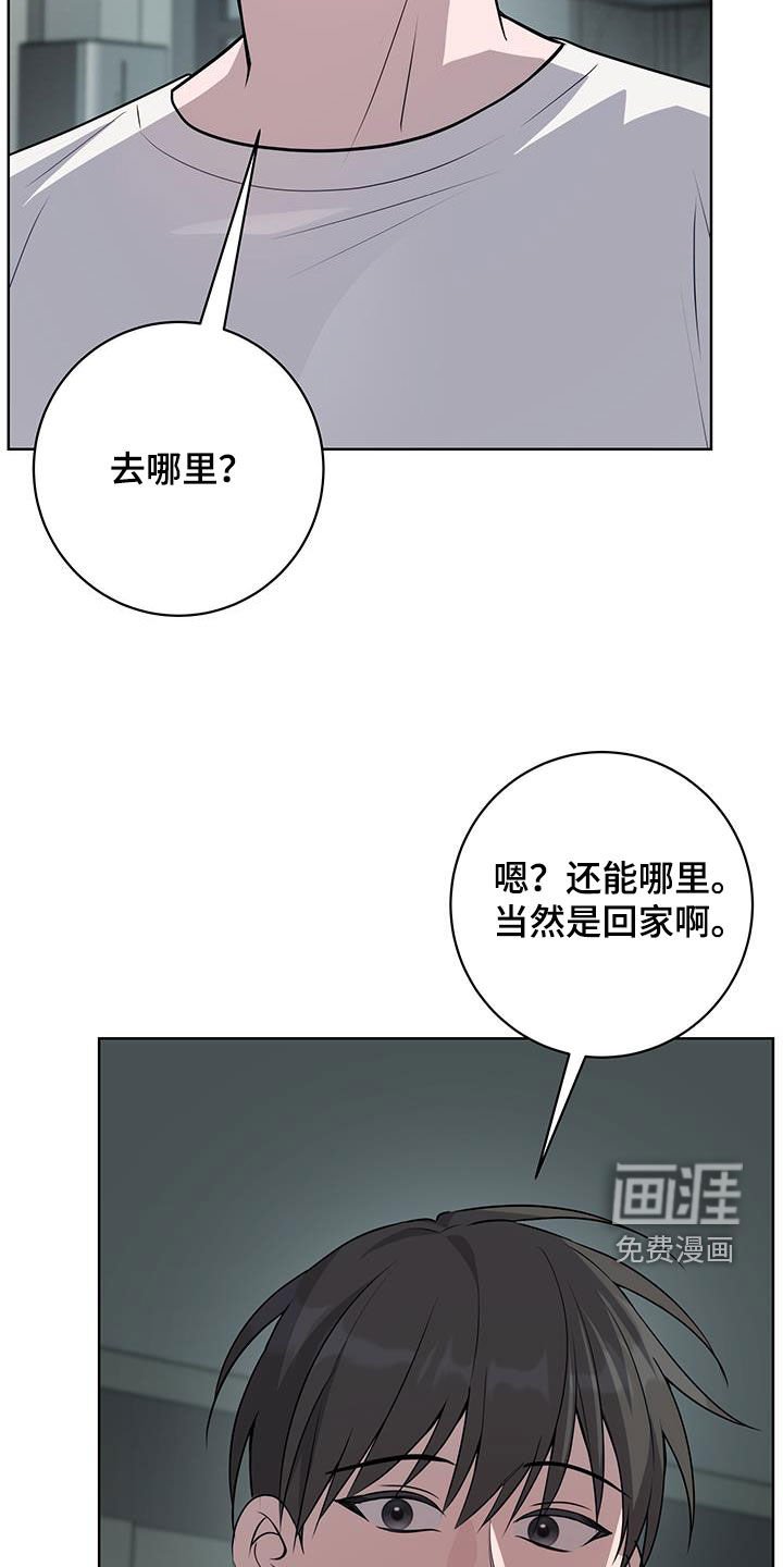 第32章：怪人（第一季完结）