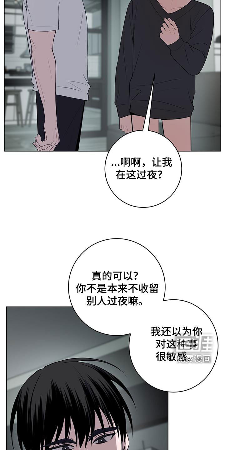 第32章：怪人（第一季完结）