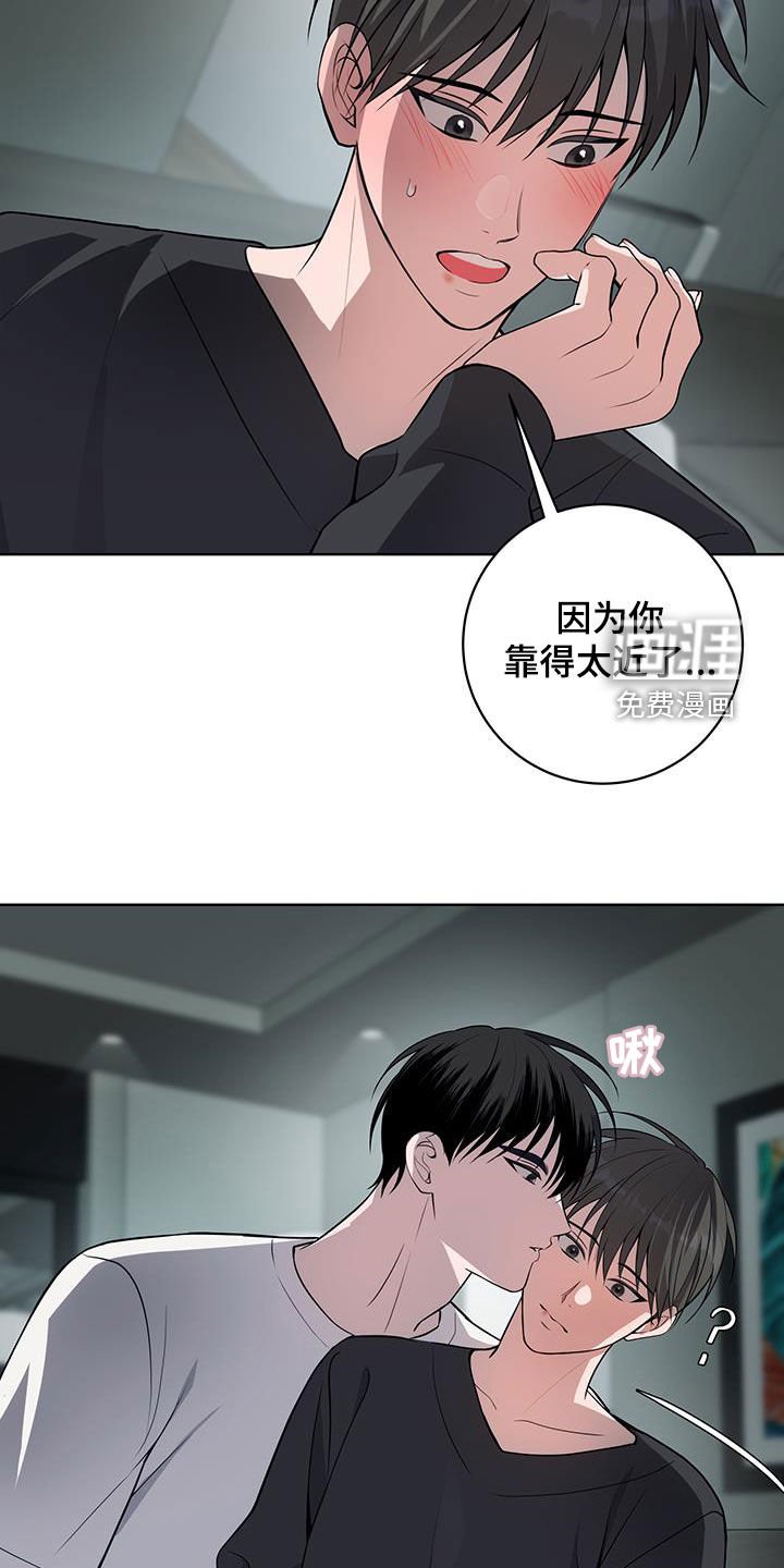 第32章：怪人（第一季完结）