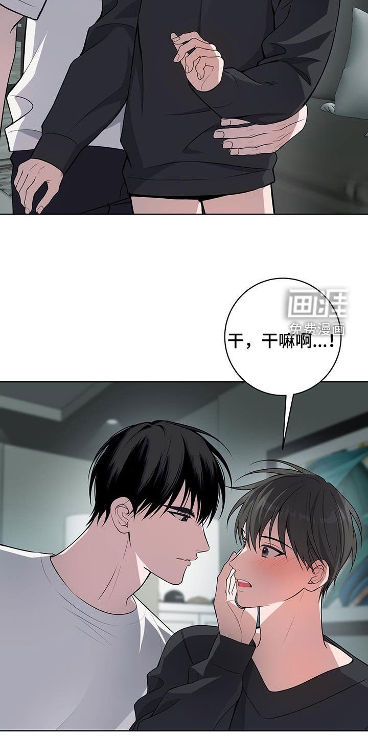 第32章：怪人（第一季完结）