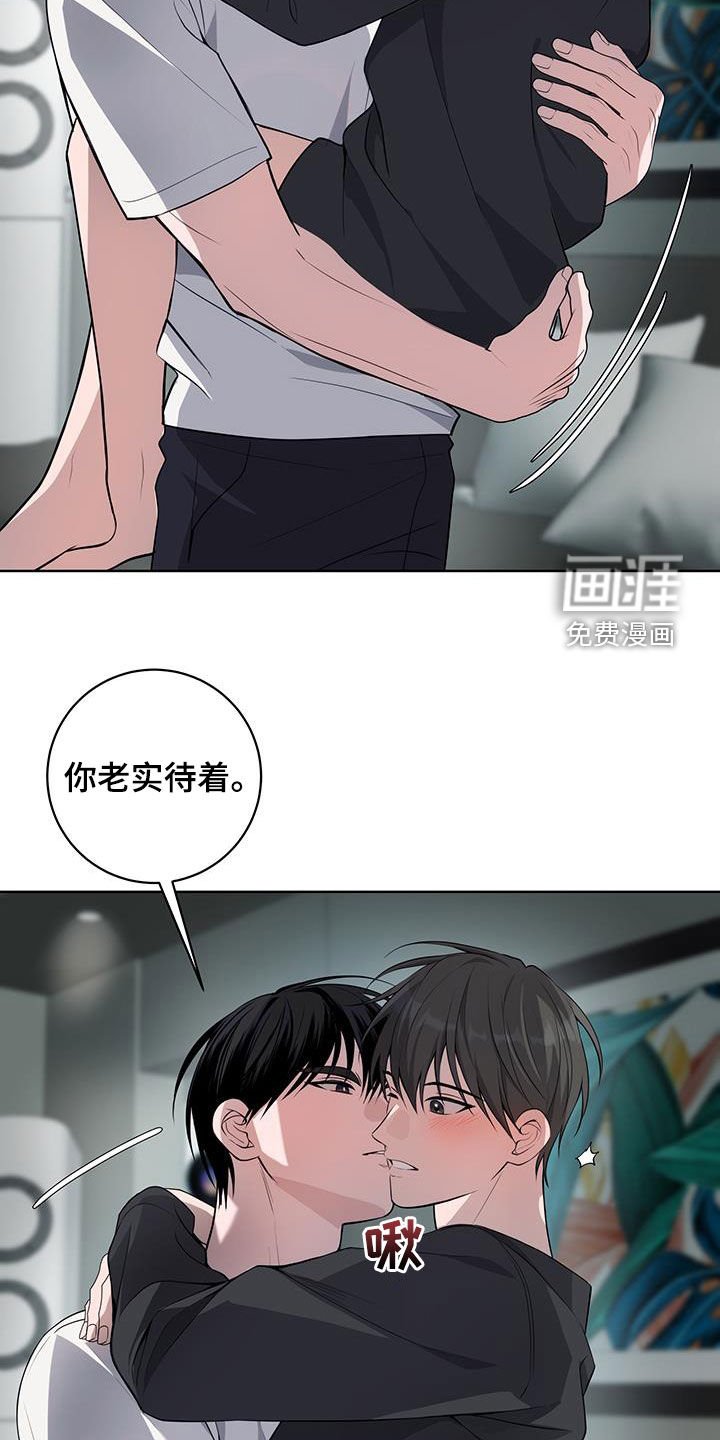 第32章：怪人（第一季完结）
