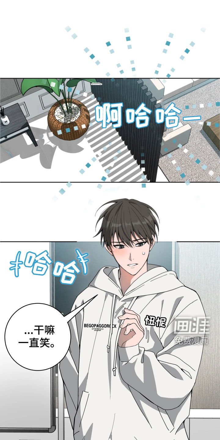 第33章：【第二季】会很有趣