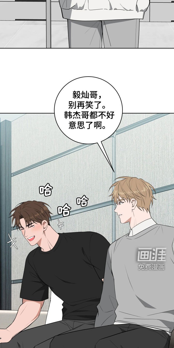 第33章：【第二季】会很有趣