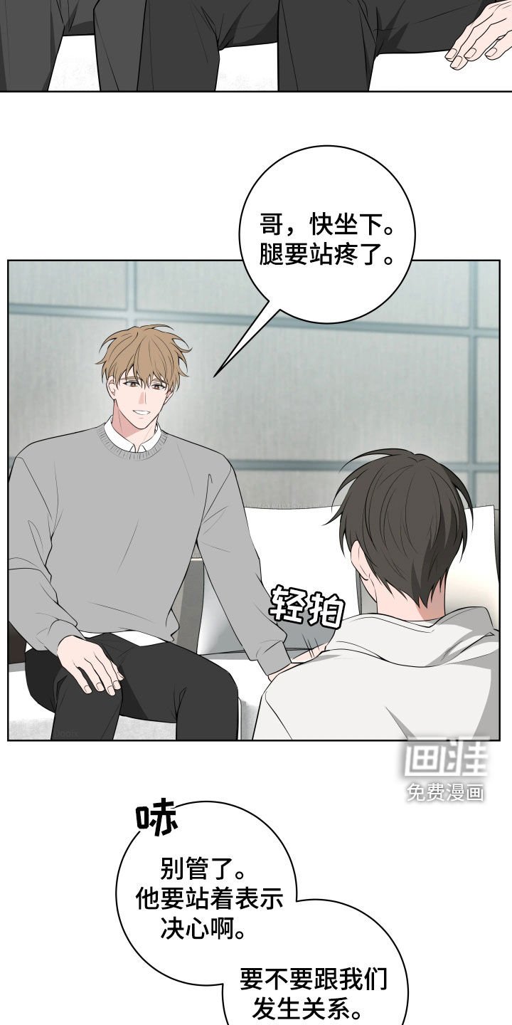 第33章：【第二季】会很有趣