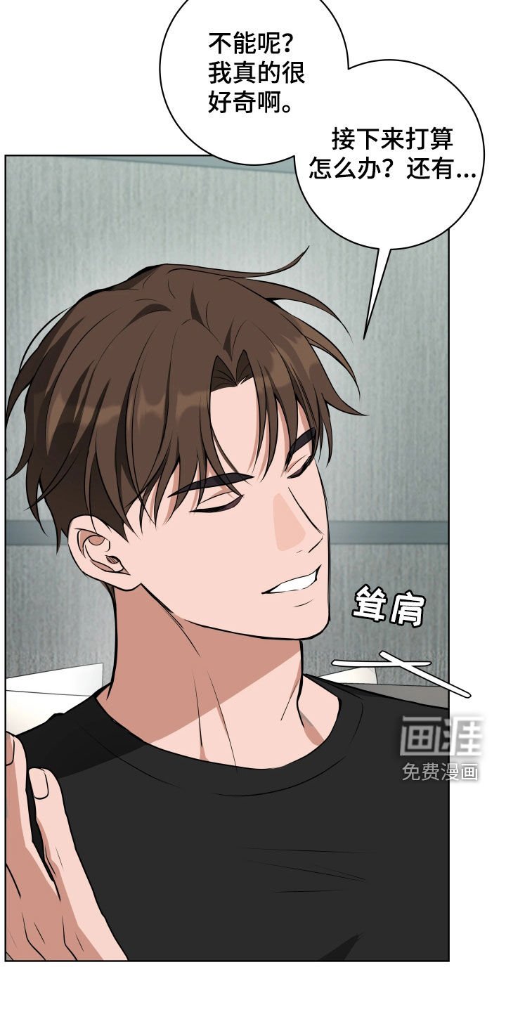 第33章：【第二季】会很有趣