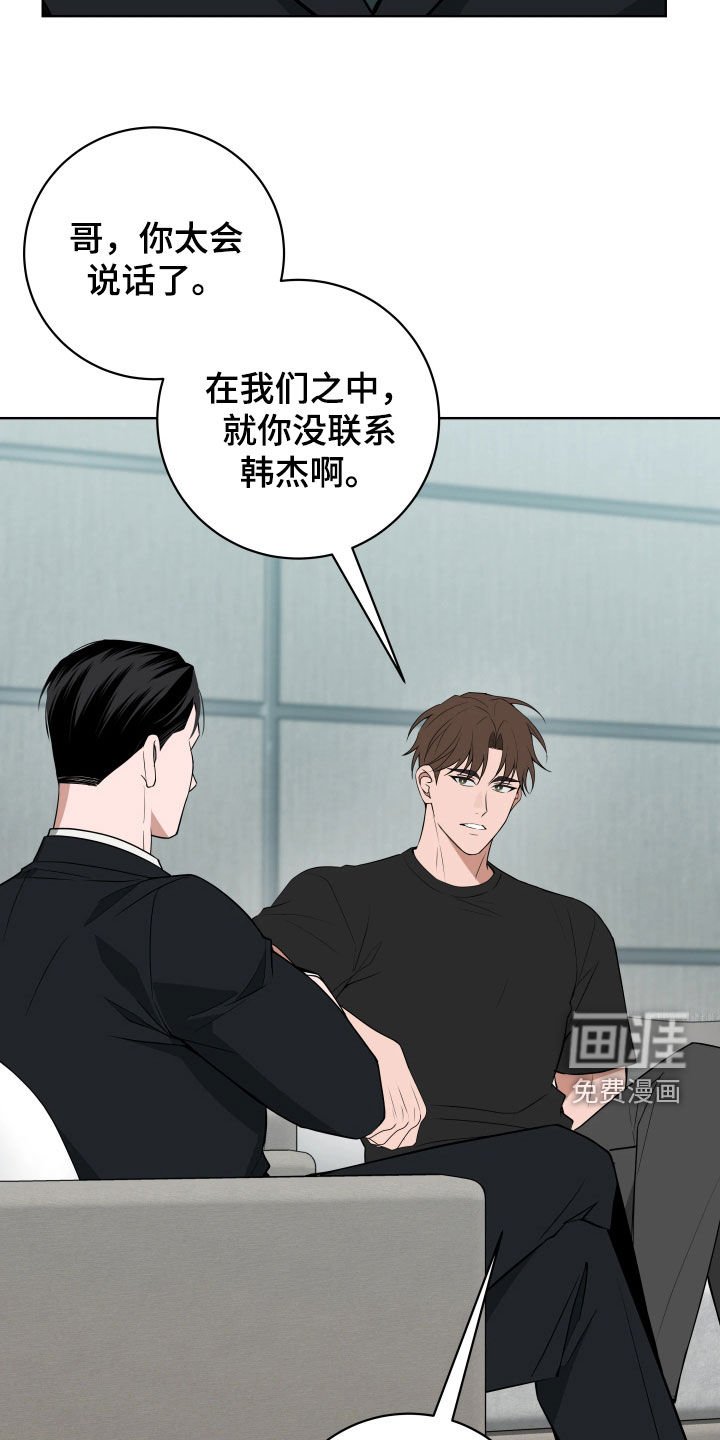 第33章：【第二季】会很有趣