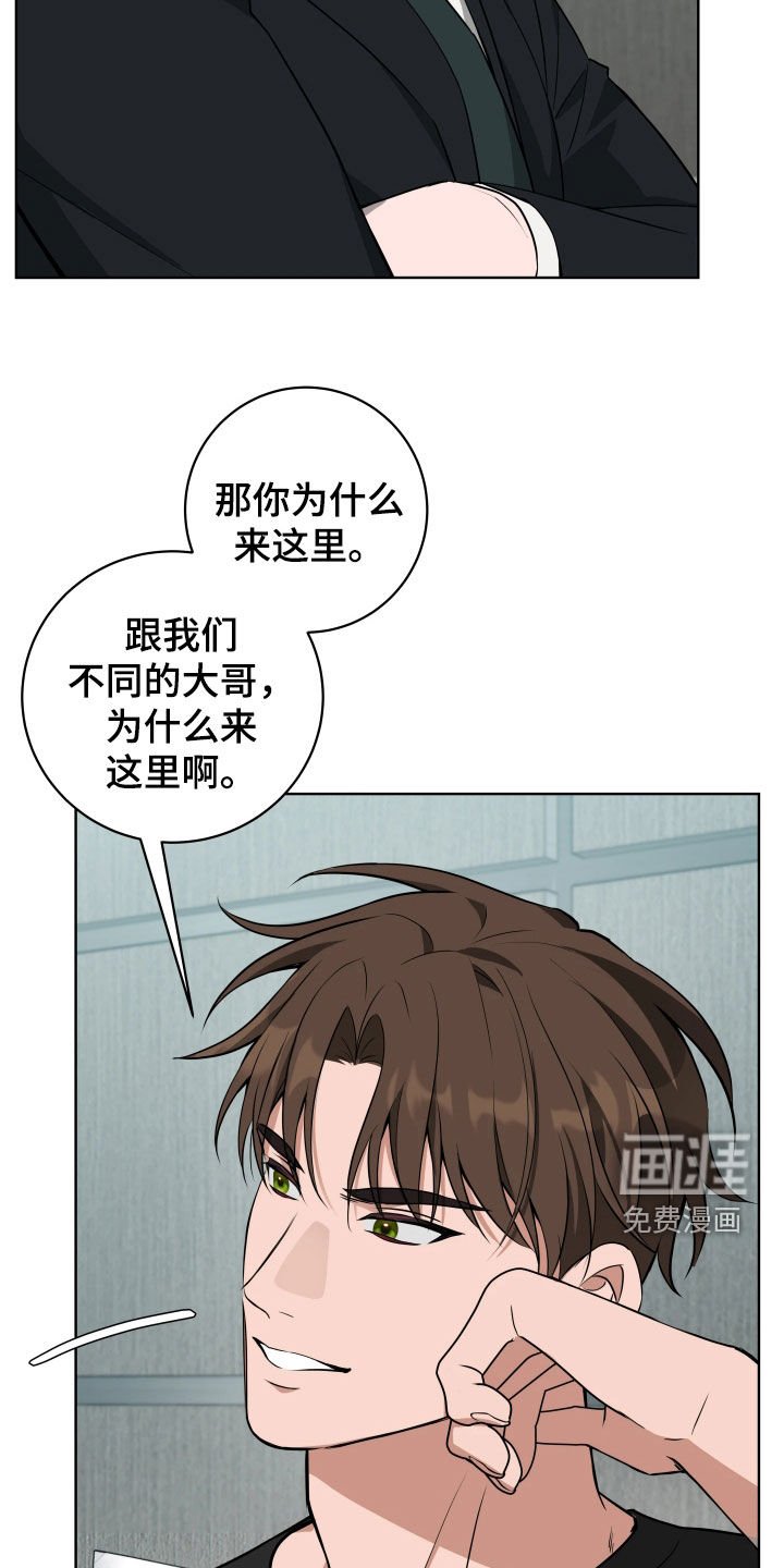 第33章：【第二季】会很有趣