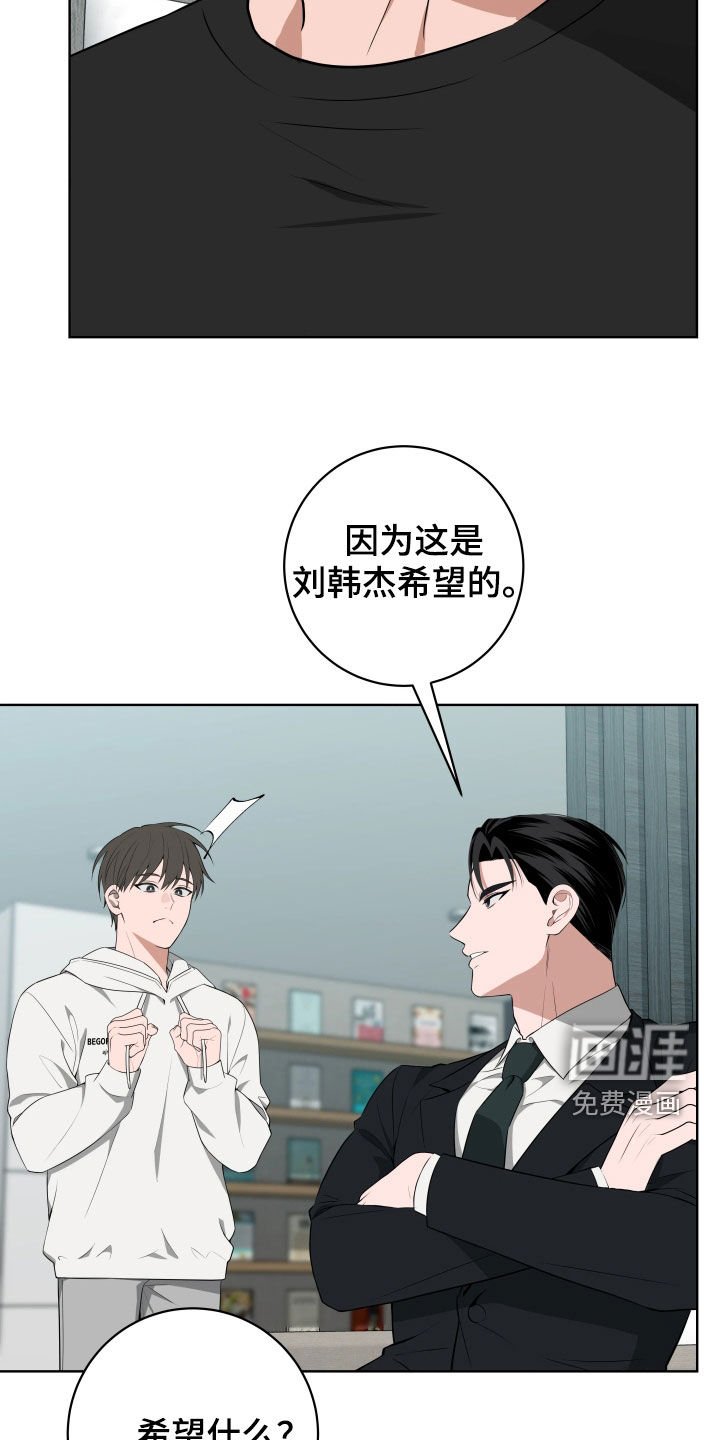第33章：【第二季】会很有趣