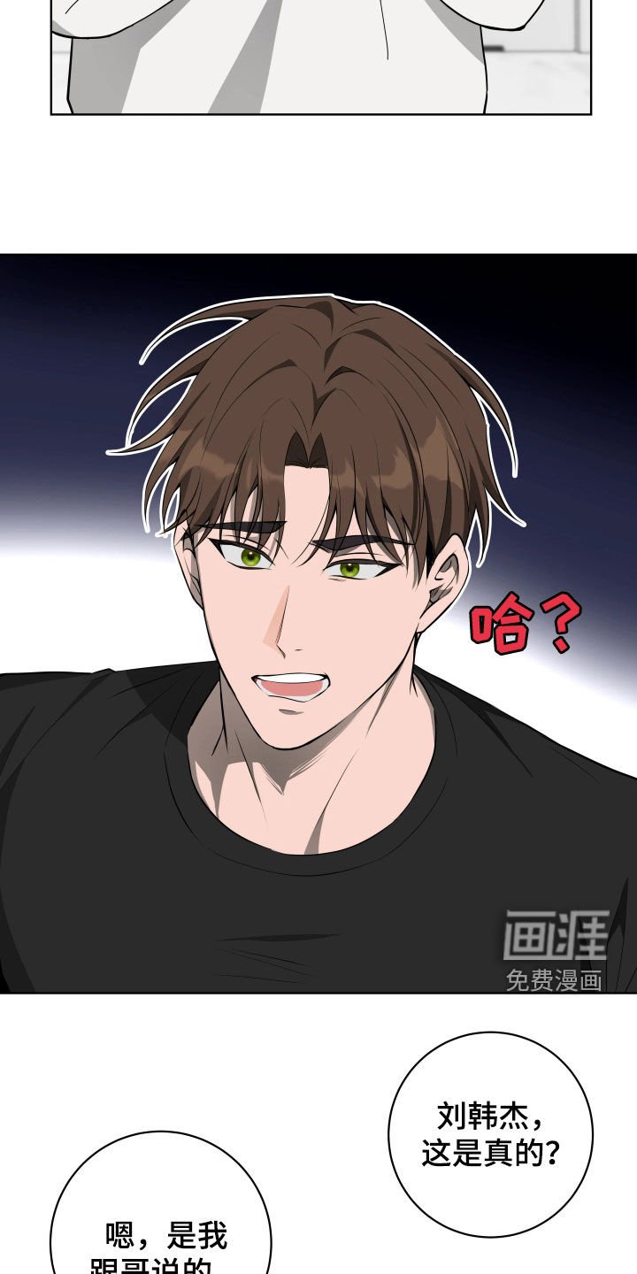 第33章：【第二季】会很有趣
