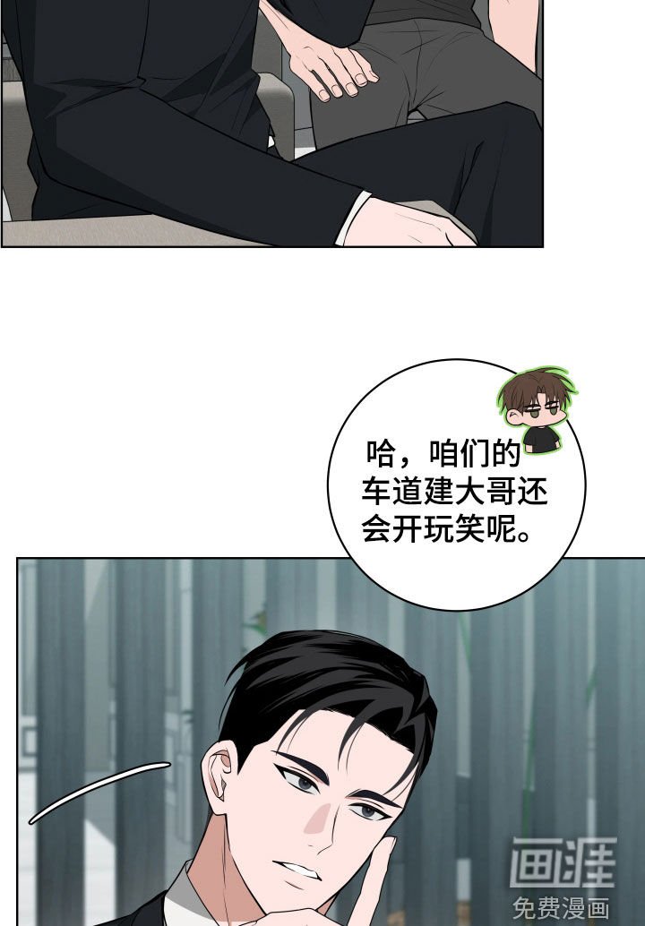 第33章：【第二季】会很有趣