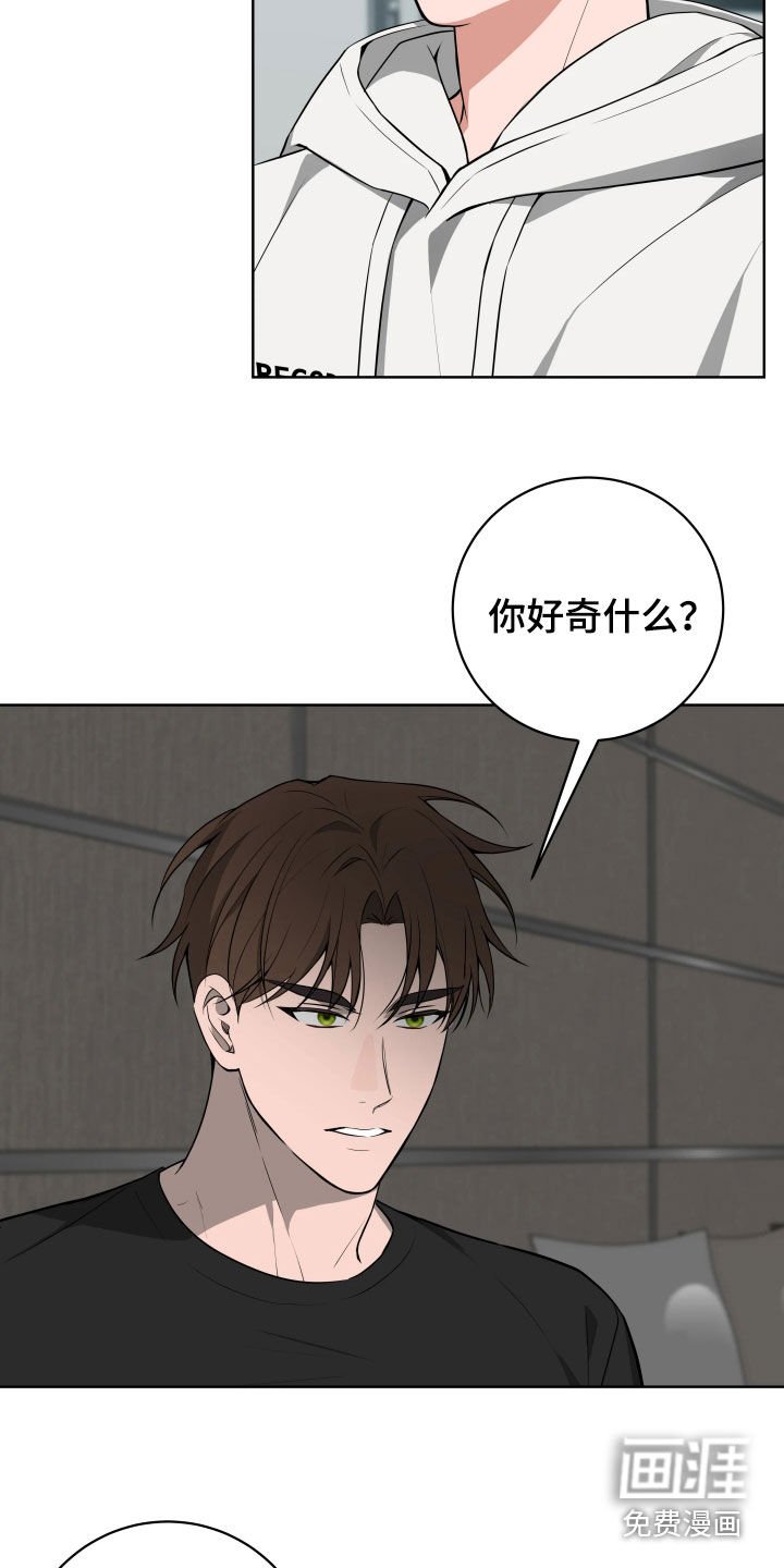 第33章：【第二季】会很有趣