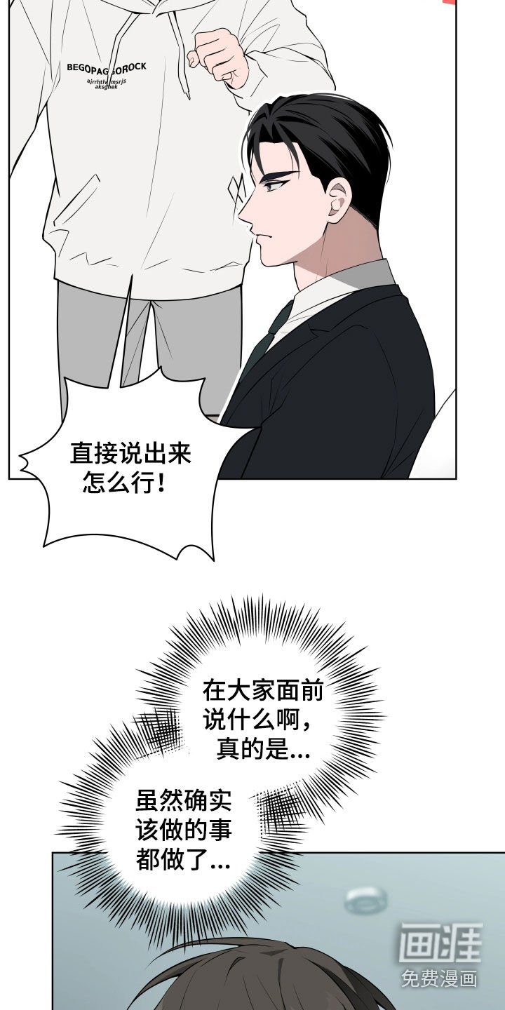 第33章：【第二季】会很有趣