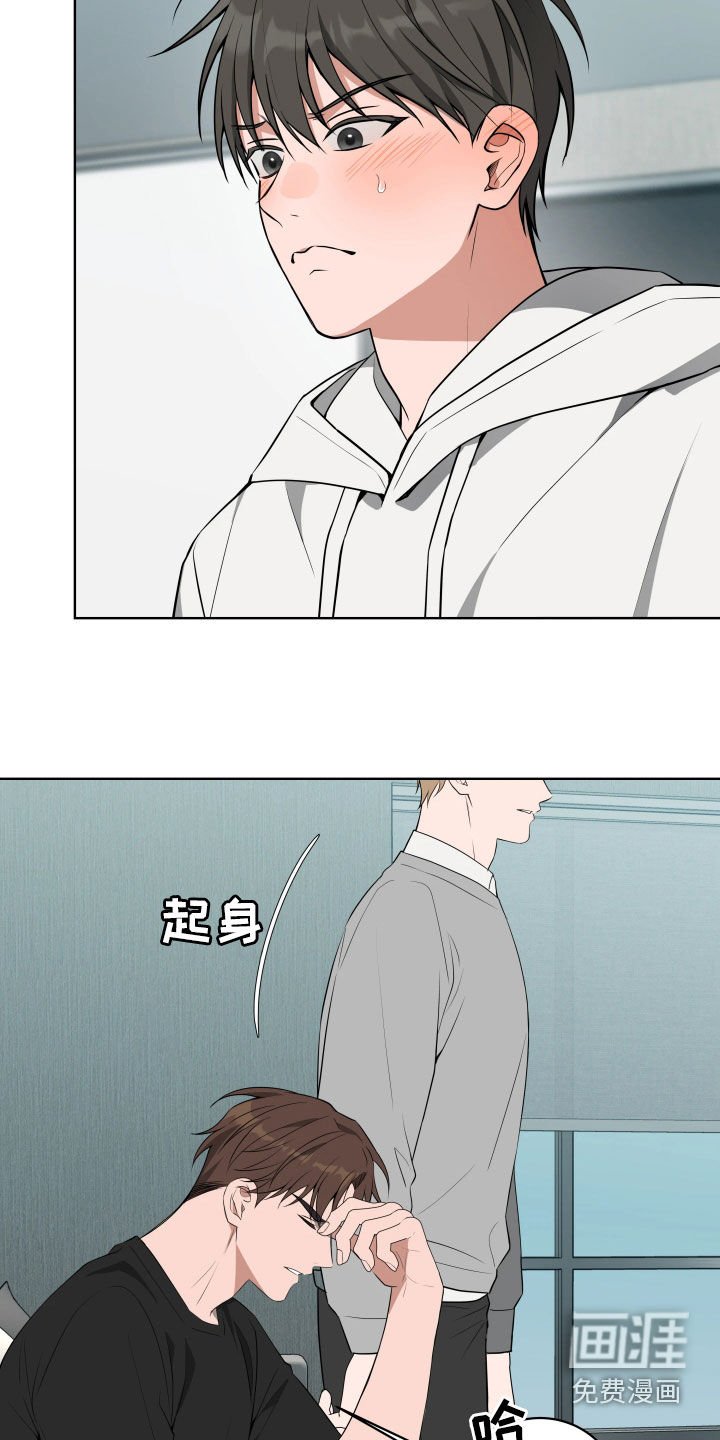 第33章：【第二季】会很有趣