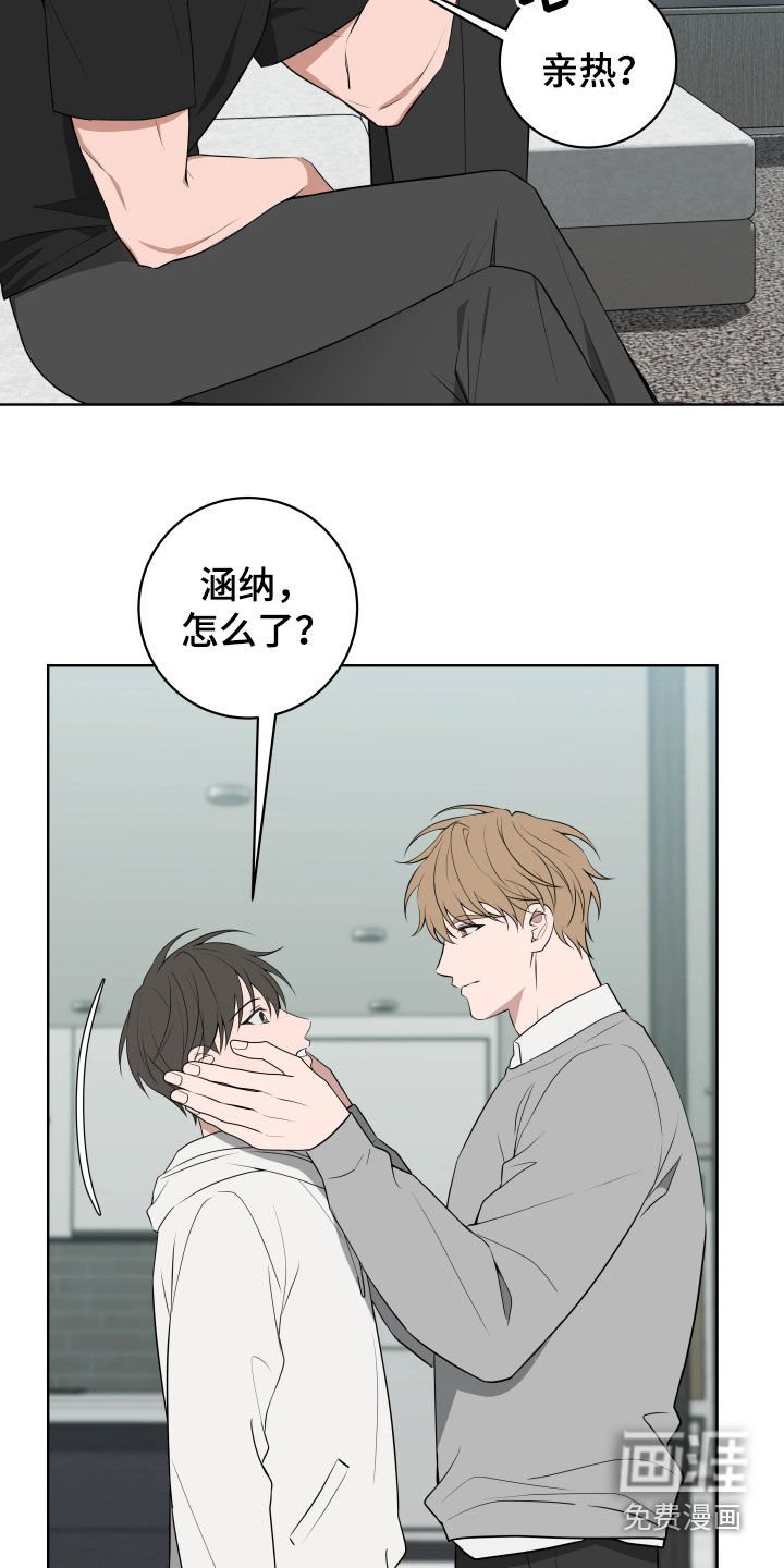 第33章：【第二季】会很有趣