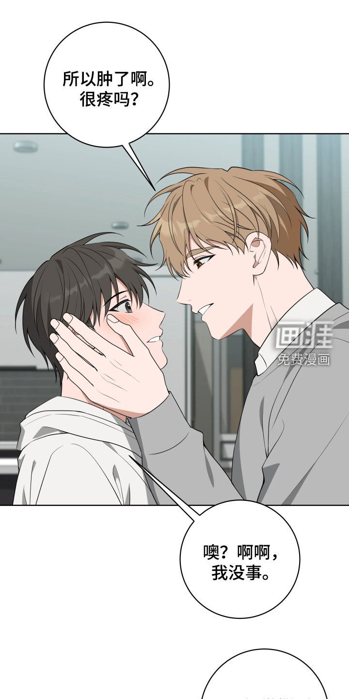 第34章：【第二季】被吸引