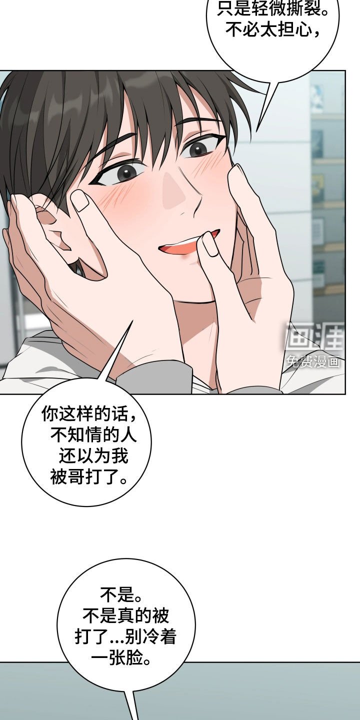 第34章：【第二季】被吸引