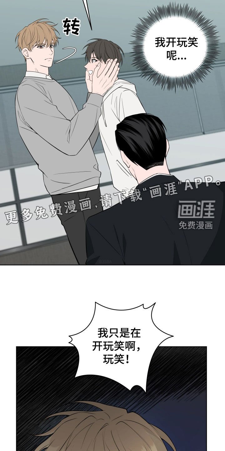 第34章：【第二季】被吸引