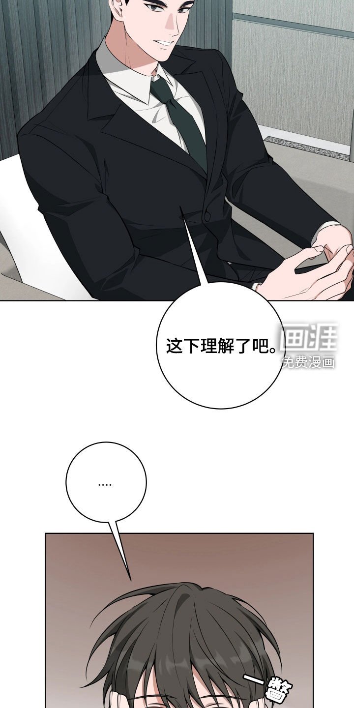 第34章：【第二季】被吸引