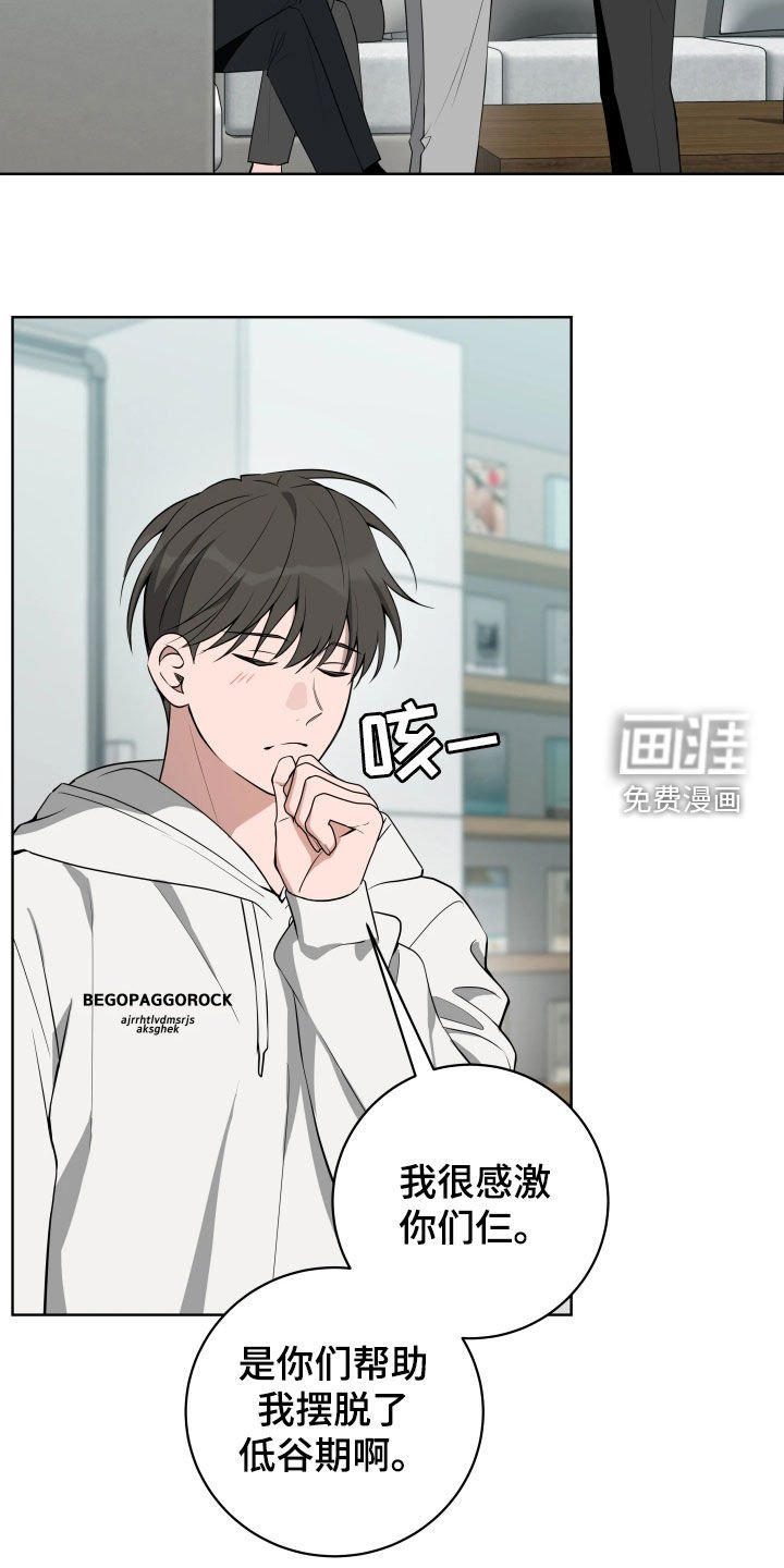 第34章：【第二季】被吸引