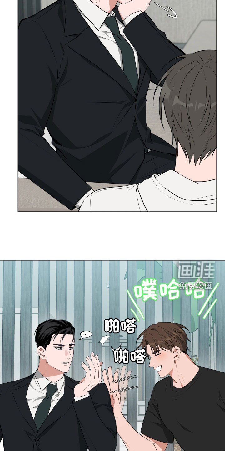 第34章：【第二季】被吸引