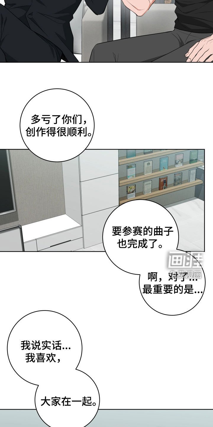 第34章：【第二季】被吸引