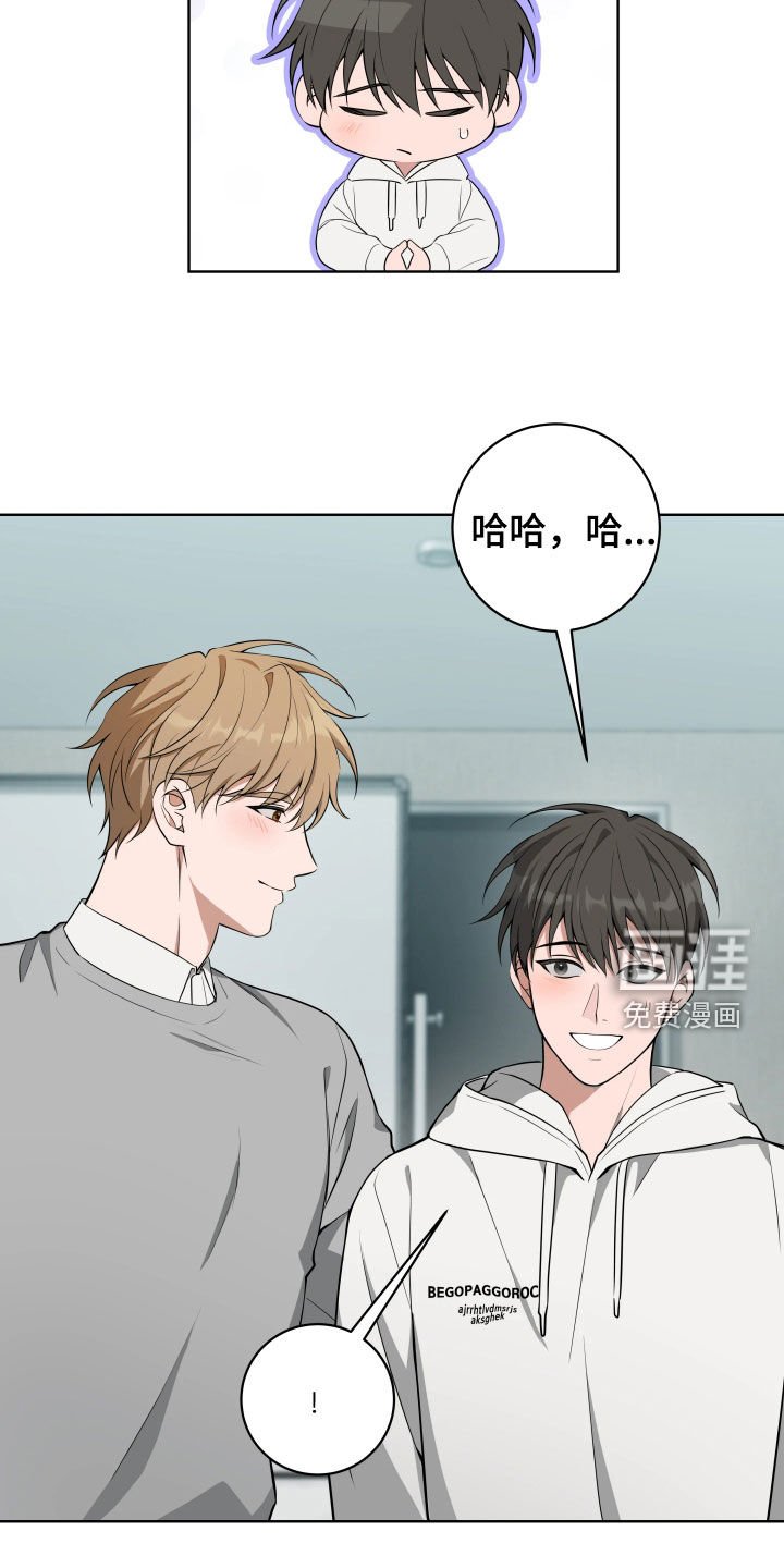 第34章：【第二季】被吸引