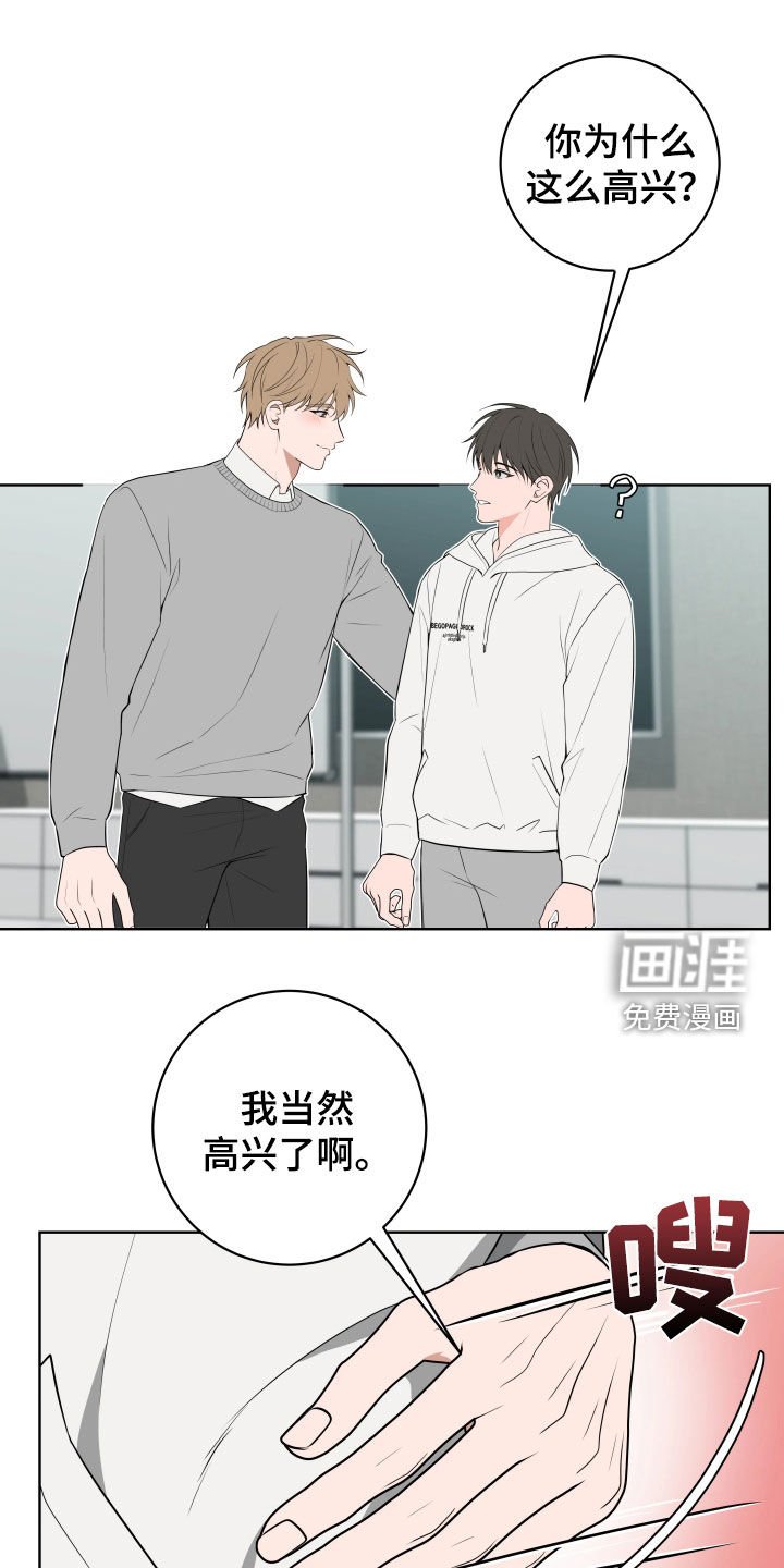 第34章：【第二季】被吸引