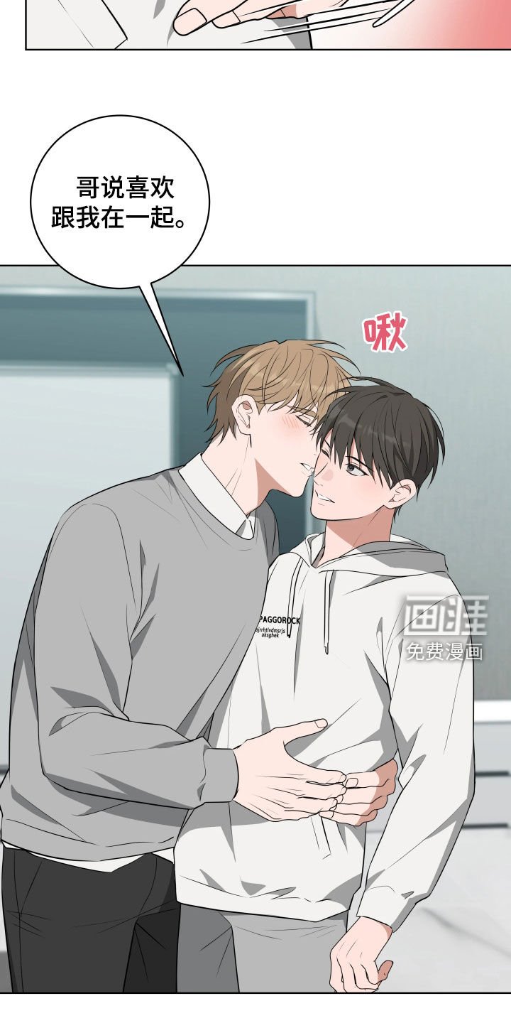 第34章：【第二季】被吸引