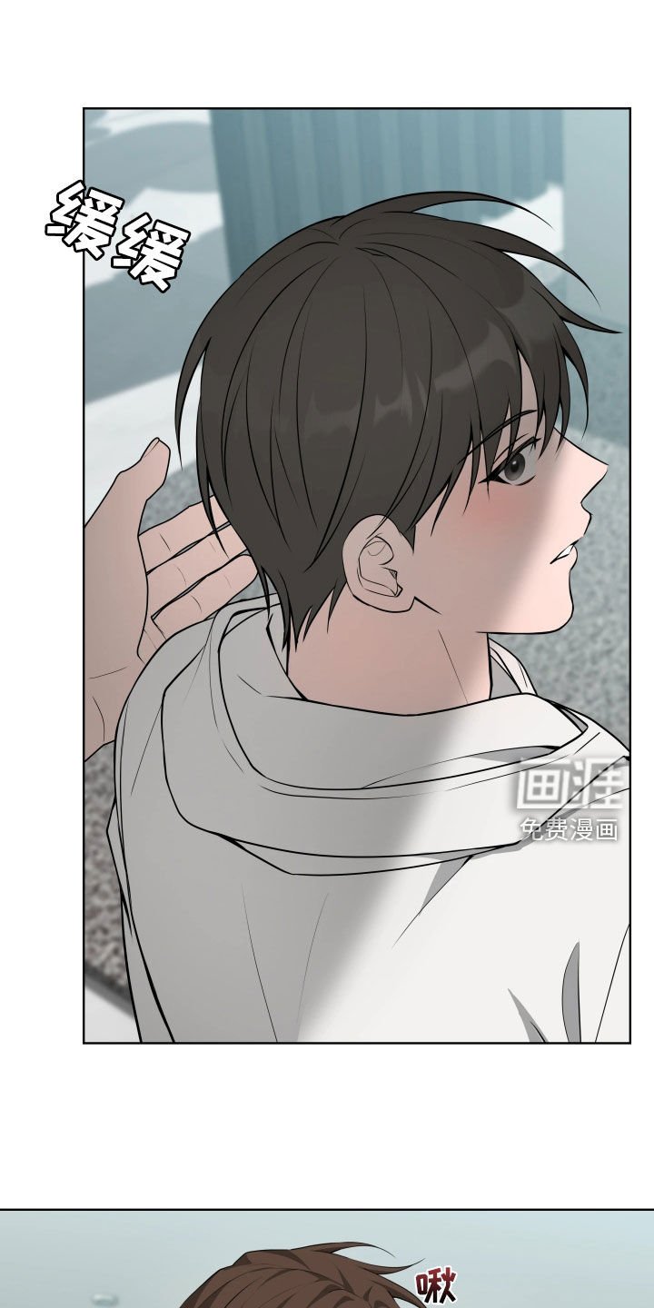 第34章：【第二季】被吸引