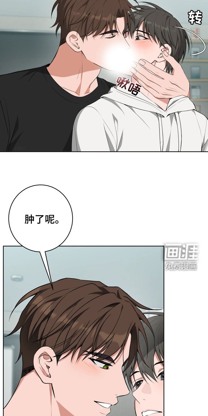 第34章：【第二季】被吸引
