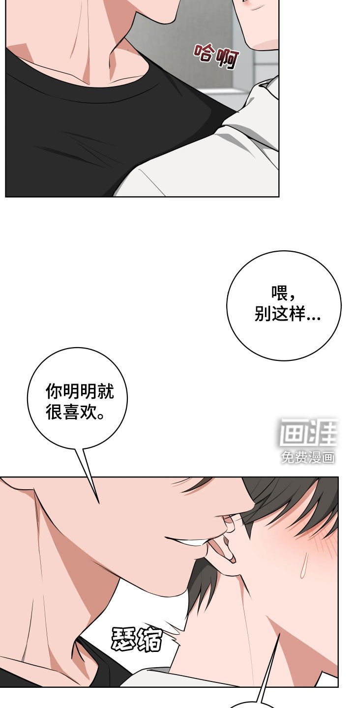 第34章：【第二季】被吸引