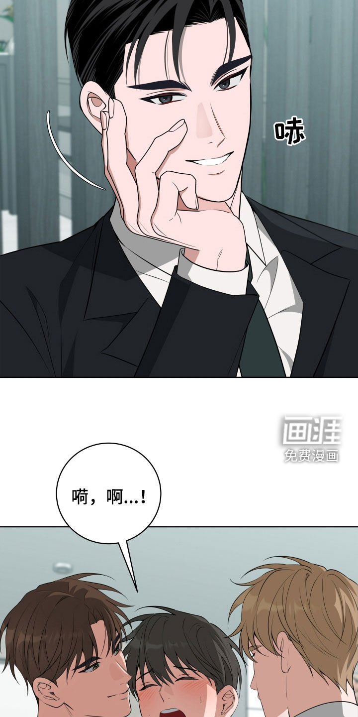 第35章：【第二季】我很厉害吧