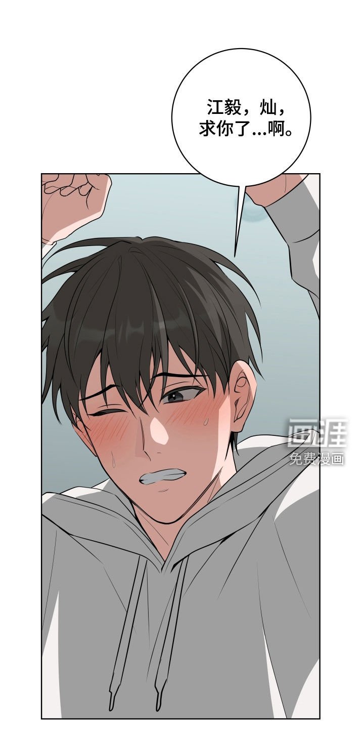 第35章：【第二季】我很厉害吧
