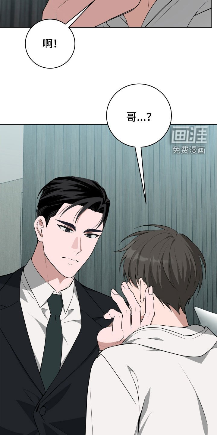 第35章：【第二季】我很厉害吧